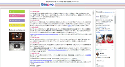 Desktop Screenshot of gin-pro.jp